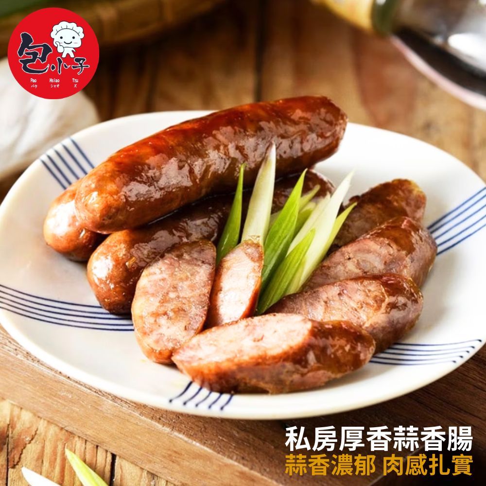 包小子 絕嫩鮮肉-台豚香腸(6條/包;300g/包) 任選4包