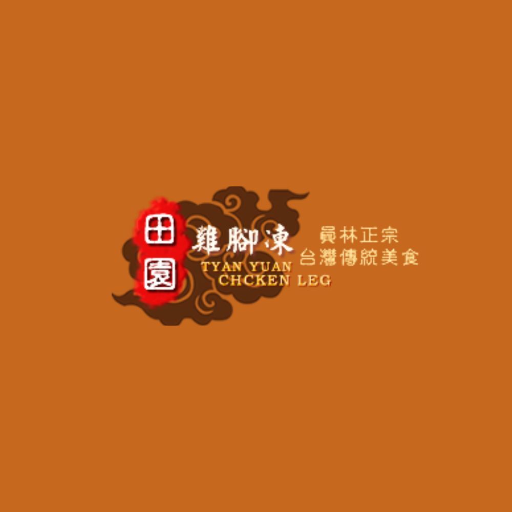 員林田園雞腳凍 雞腳凍/雞翅凍/雞胗凍(400g-450g/包) 任選5包