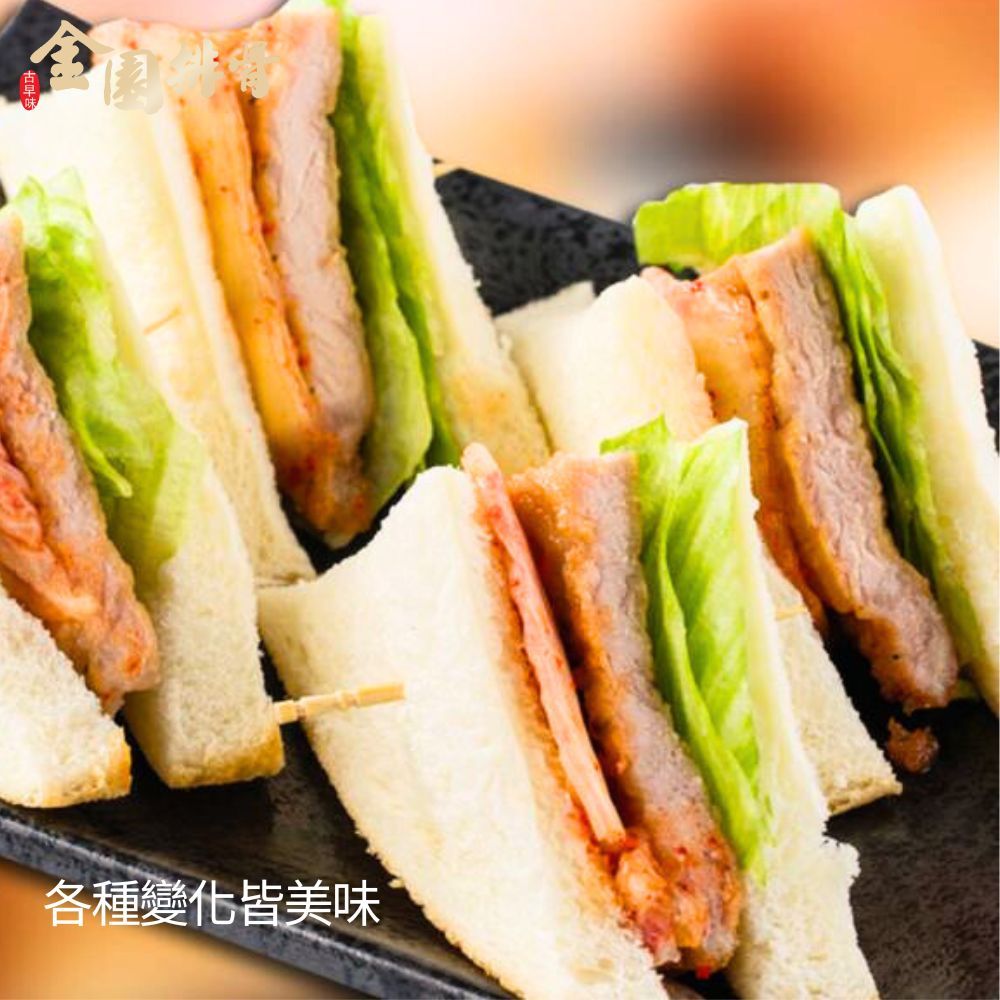 金園 厚切排骨(200g/片) 3片組