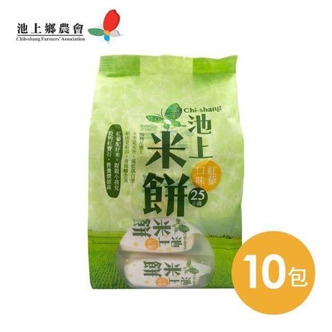 池上鄉農會 【南紡購物中心】 池上米餅-紅藜口味75公克(25小袋)/10包組