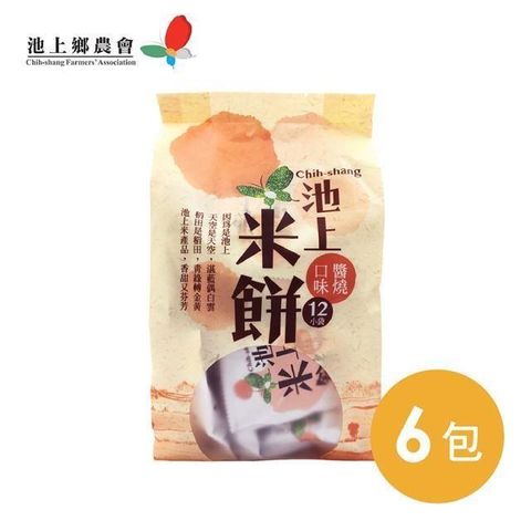 【南紡購物中心】 【池上鄉農會】池上米餅-醬燒口味(106公克x12小袋/包)/6包組