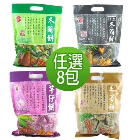 日香 【南紡購物中心】 量販包系列(冬筍/牛蒡/芋仔/竹炭冬筍)-8包口味任選