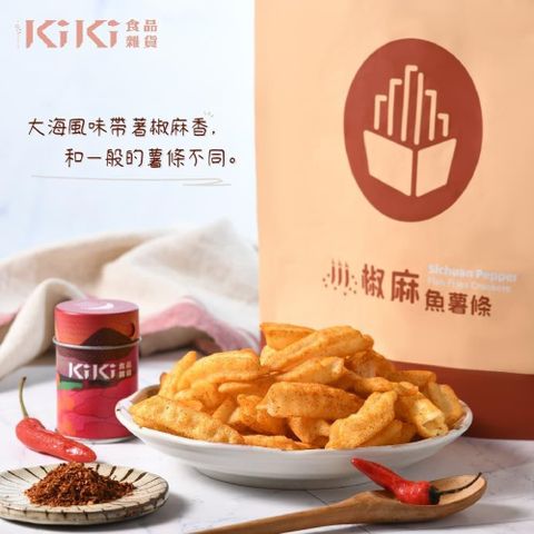 KiKi 食品雜貨 【南紡購物中心】  椒麻魚薯條x5袋 (80g/袋)