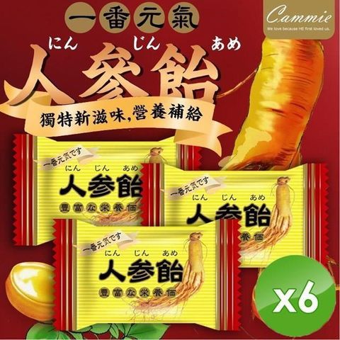 cammie 【南紡購物中心】 人蔘飴(70g/包)x6包