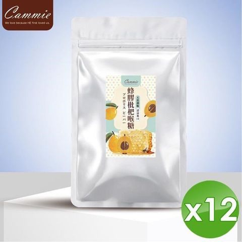 cammie 【南紡購物中心】 蜂膠枇杷喉糖(60g/包)-12入組