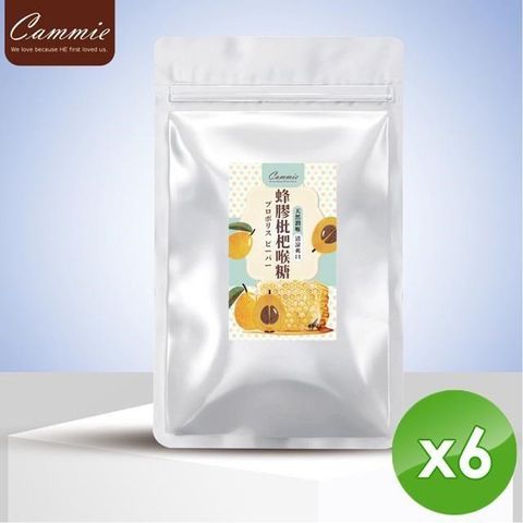 cammie 【南紡購物中心】 蜂膠枇杷喉糖(60g/包)-6入組