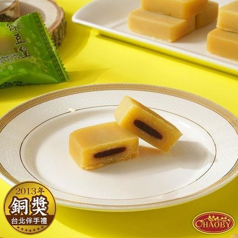 【南紡購物中心】 【超比食品】糕點界的馬卡龍-紅豆冰心綠豆皇10入禮盒