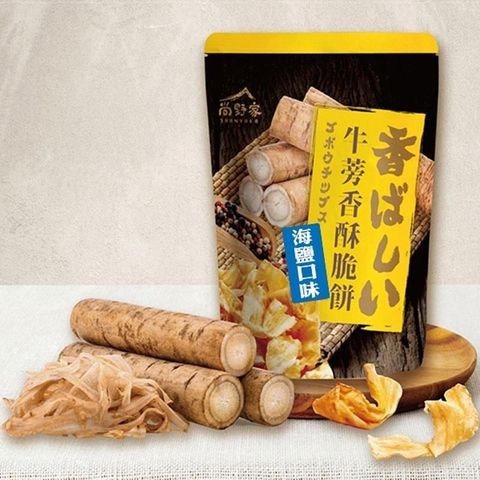 尚野家 【南紡購物中心】 -牛蒡香酥脆餅-海鹽口味(65g/包) X6包