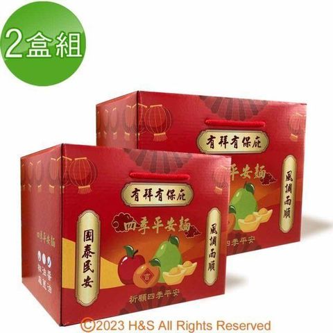 【南紡購物中心】 【金廣農場】四季平安麵(醬油/椒麻/油蔥口味任選10包)2盒組