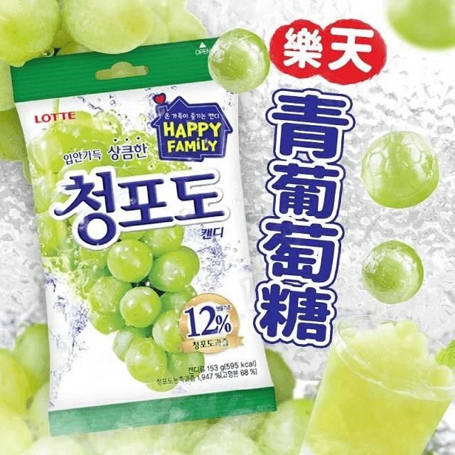  【南紡購物中心】 韓國 LOTTE 青葡萄糖果 153g/包x18包