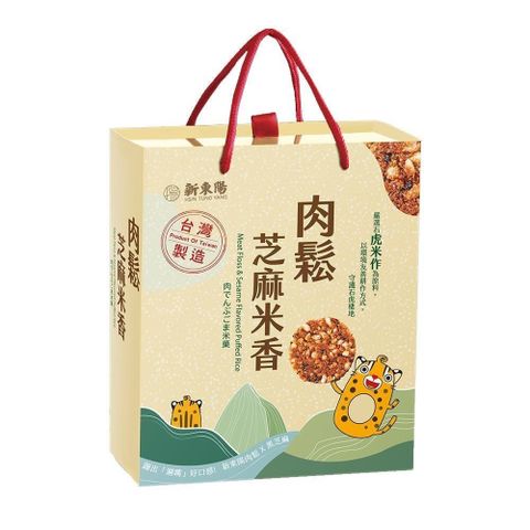 【南紡購物中心】 【新東陽】肉鬆芝麻米香禮盒(8g*24入)*6盒