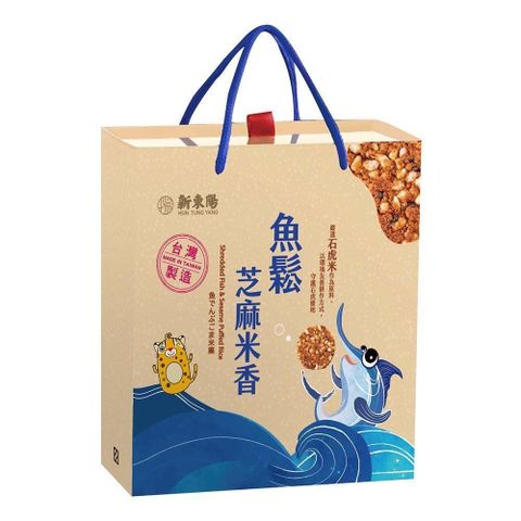 【南紡購物中心】 【新東陽】魚鬆芝麻米香禮盒(8g*24入)*6盒