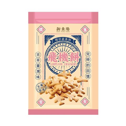 新東陽 【南紡購物中心】 飛機餅(120g)x20包