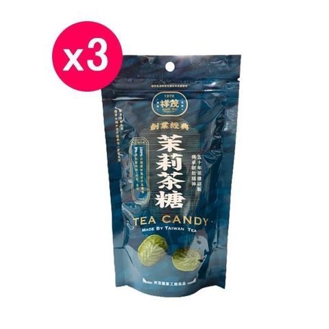 茉莉茶糖 100g/袋