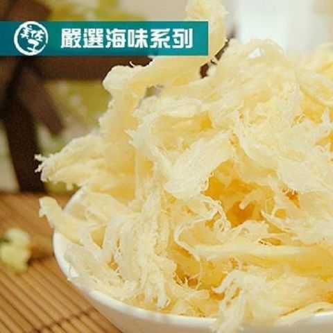 美佐子．嚴選海味系列-原味魷魚絲(100g/包，共兩包)