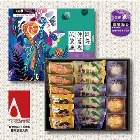 【南紡購物中心】 特色暢銷款【先麥】豐沛的島【旺六品】禮盒*1盒入