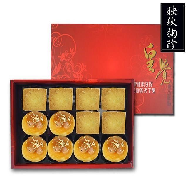  【南紡購物中心】  臻品系列-映秋掬珍12入禮盒組(蛋黃酥-烏豆沙+土鳳梨酥)