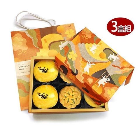 《皇覺》中秋茗心秋色薰月6入禮盒提袋組x3盒組(綠豆椪+蛋黃酥-烏豆沙+廣式小月餅)