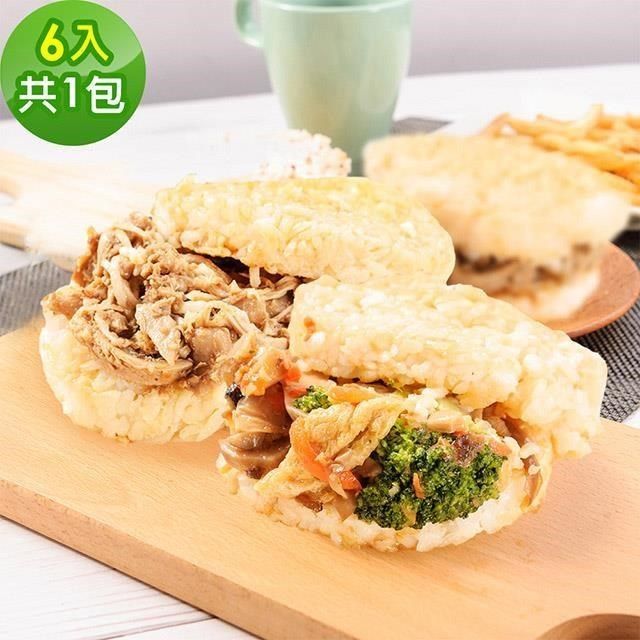 樂活e棧 米月餅6入x1包(全素 月餅 蔬食 中秋)