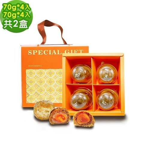 i3微澱粉-控糖點心禮盒6入x2盒-芋泥蛋黃酥+鳳梨蛋黃酥(70g 蛋奶素 中秋 手作)