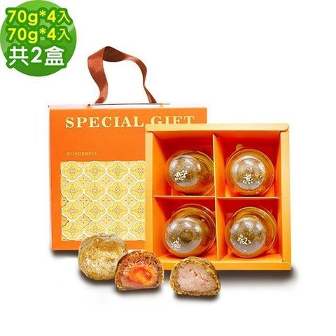 i3微澱粉-控糖點心禮盒6入x2盒-芋泥蛋黃酥+芋泥酥(70g 蛋奶素 中秋 手作)