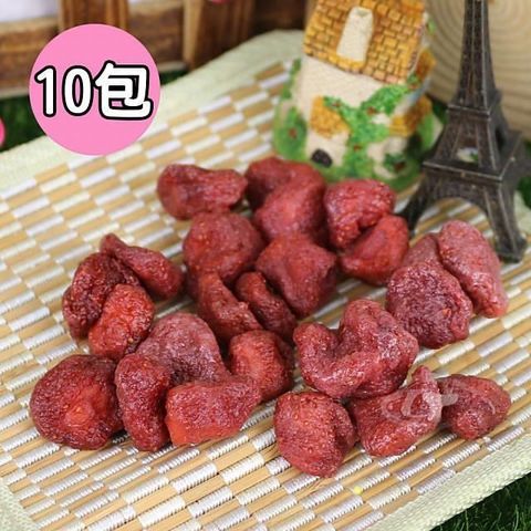 【南紡購物中心】 【風之果】嚴選大湖自然酸甜草莓乾10包