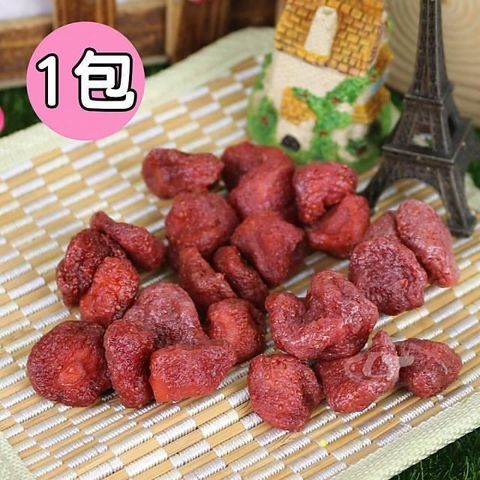 【南紡購物中心】 【風之果】嚴選大湖自然酸甜草莓乾1包
