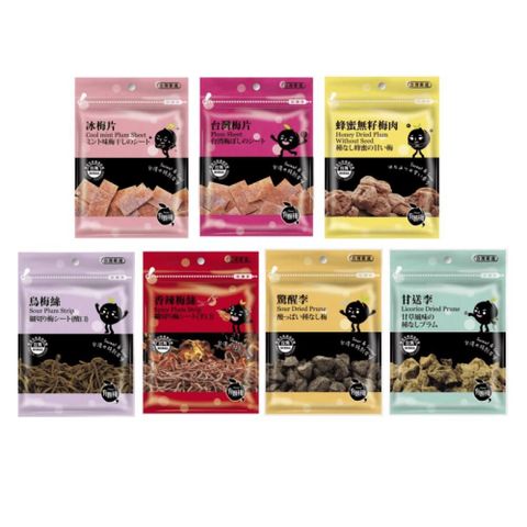 有顆梅 十入組/台灣梅片/甘送李/驚醒李/蜂蜜無籽梅肉/冰梅片/烏梅絲