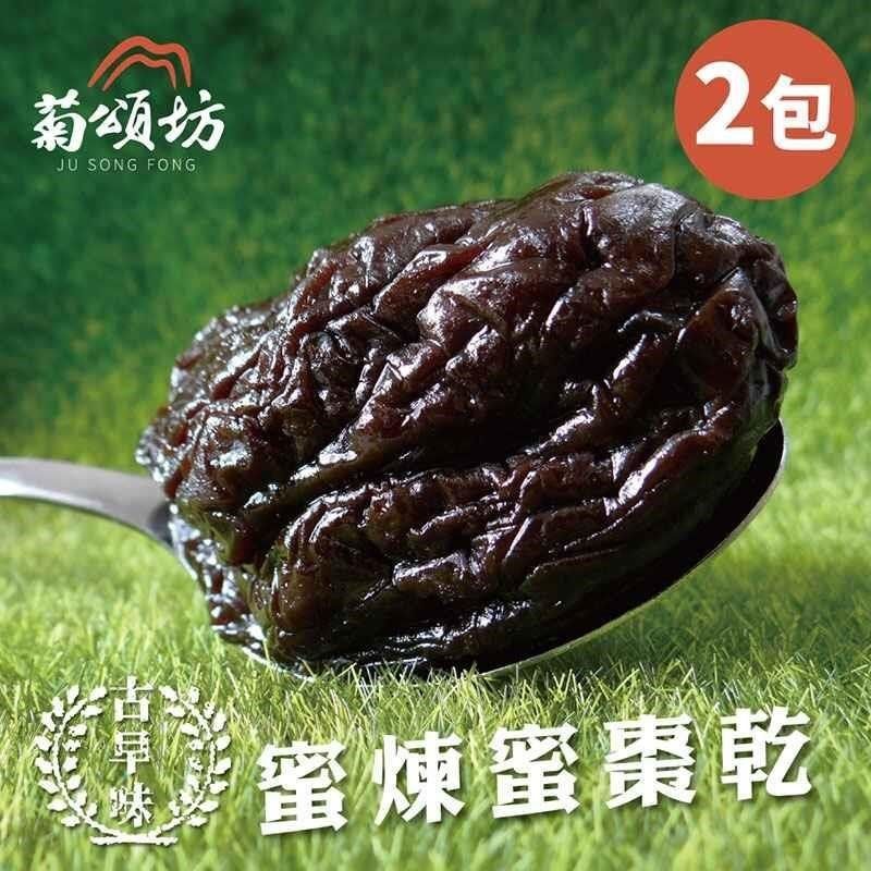 家購網嚴選 【南紡購物中心】 【菊頌坊】古早味蜜棗乾x2包(200g/包)