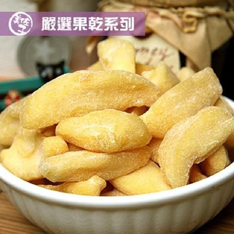 美佐子 【南紡購物中心】 嚴選果乾系列-香甜蘋果乾(110g/包共兩包)