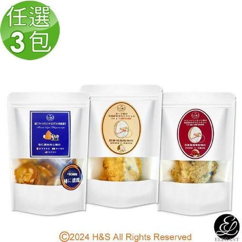 【鴻琴生活】阿儀美食屋/杏仁拔絲/苗條蔓越莓燕麥/高纖低脂燕麥穀物脆片任選3包組