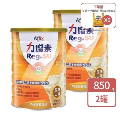 艾益生 力增素均衡營養配方 850g (2入) 原味