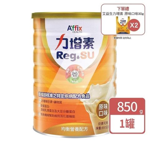 艾益生 力增素均衡營養配方 850g (原味)