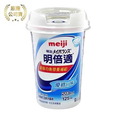 MEIJI 明治 明倍適 營養補充食品 精巧杯 優格口味 125ml*24入/箱