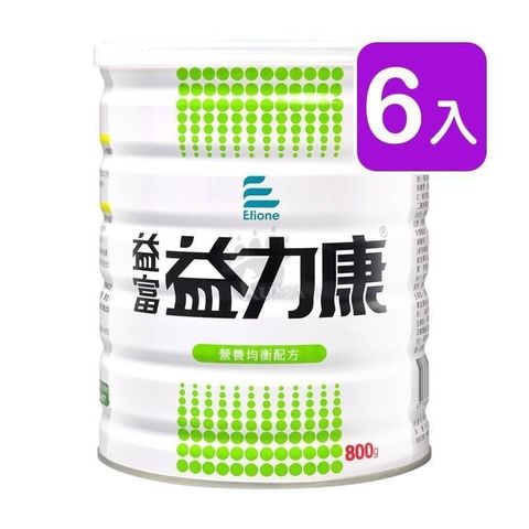 益富 【南紡購物中心】  益力康 營養均衡配方 800g (6入)