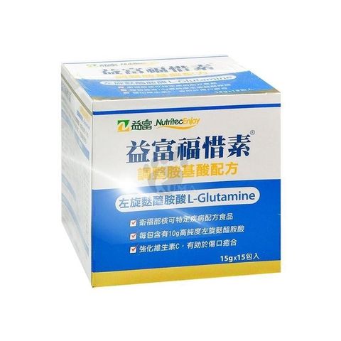 【南紡購物中心】 益富 福惜素(麩醯胺酸L-Glutamine) 調整胺基酸配方 15包/盒