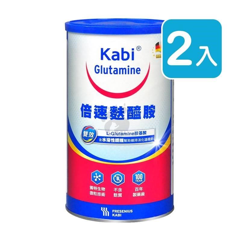 倍速 (贈粉包4包)倍速 麩醯胺粉末(Kabi Glutamine) 450g (2入)