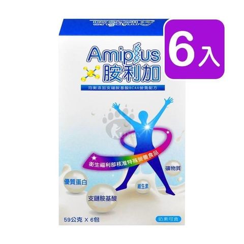 【南紡購物中心】 Amiplus胺利加均衡配方粉包 59g*6包/盒 (6入)