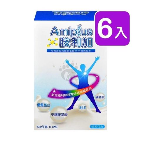 Amiplus胺利加均衡配方粉包 59g*6包/盒 (6入)