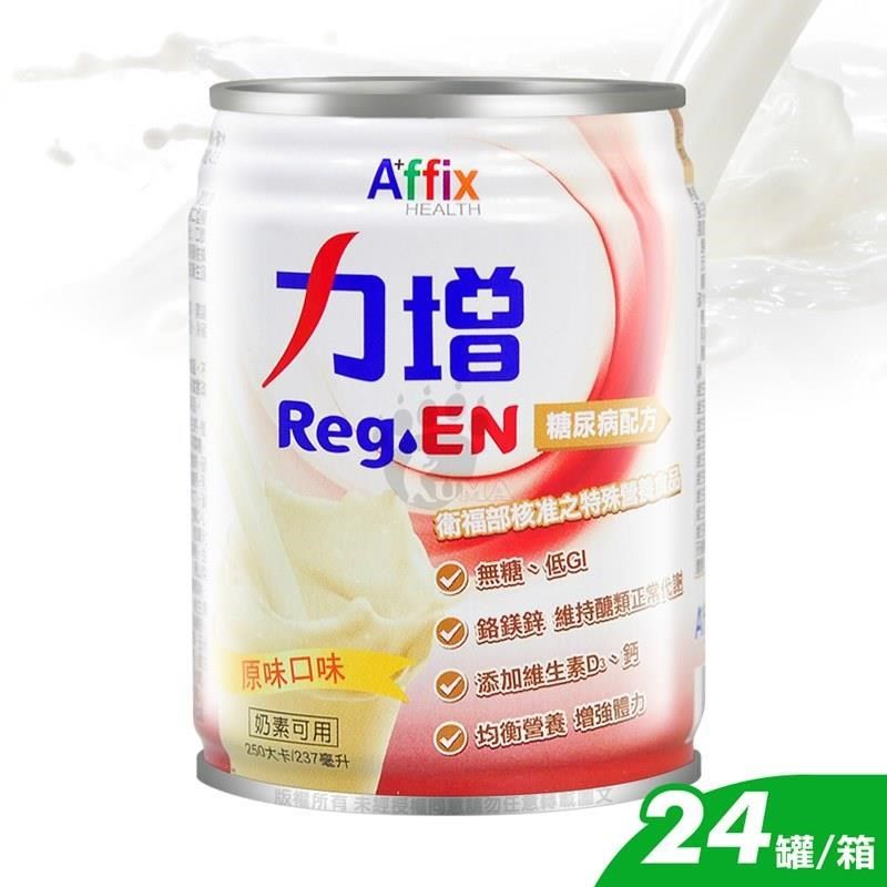 Affix 艾益生 (加贈4罐)力增糖尿病配方 237ml*24入/箱