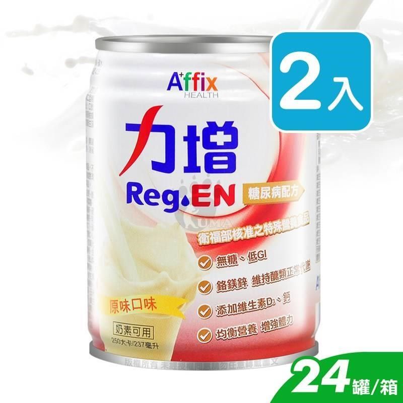 Affix 艾益生 (加贈8罐)力增糖尿病配方 237ml*24入/箱 (2箱)