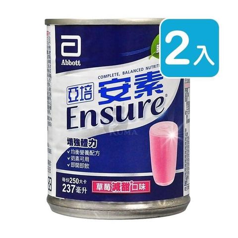 【南紡購物中心】 亞培 安素液體營養品草莓口味-減甜 237ml*24入/箱 (2箱)