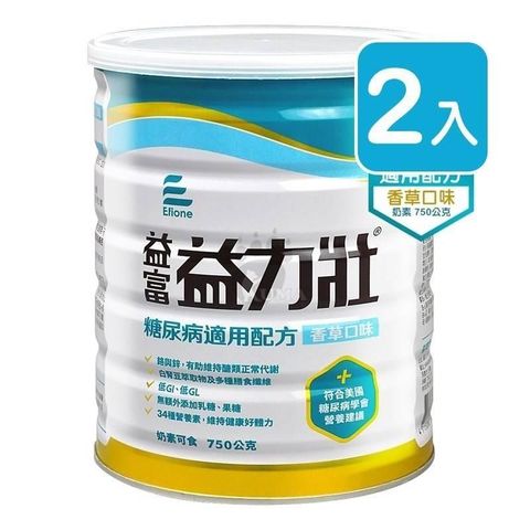 【南紡購物中心】 益富 益力壯糖尿病適用配方 750g (2入) 香草