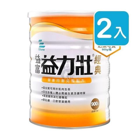 益富 【南紡購物中心】  益力壯經典 營養均衡完整配方 900g (2入)