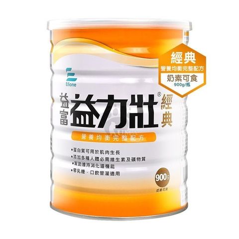 益富 【南紡購物中心】 益力壯經典 營養均衡完整配方 900g