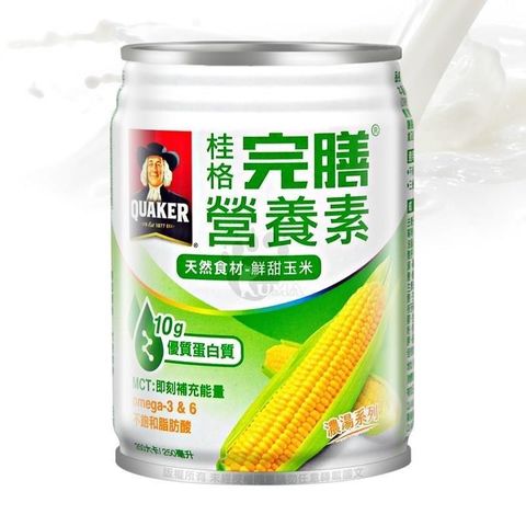 【南紡購物中心】 桂格完膳營養素 鮮甜玉米濃湯 250ml*24入/箱