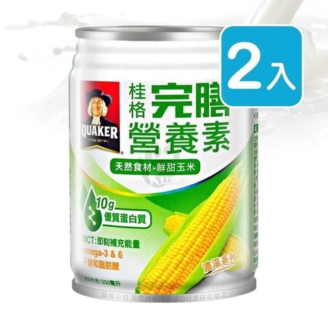 【南紡購物中心】 桂格完膳營養素 鮮甜玉米濃湯 250ml*24入/箱 (2箱)