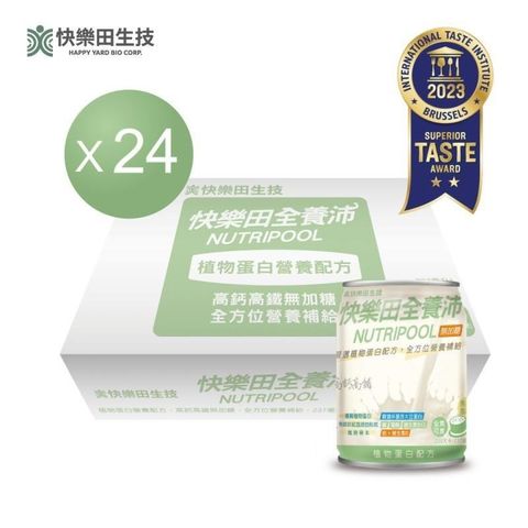 植物蛋白營養配方 無糖燕麥風味 237ML/ 24罐