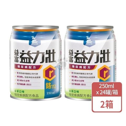 益富 (贈4瓶) 益力壯糖尿病配方 鉻112 (香草口味) 250ml x24瓶x2箱