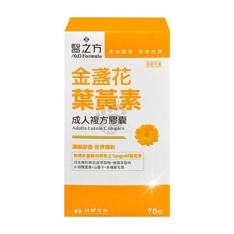 Dr's Formula 台塑生醫 【南紡購物中心】 醫之方 成人金盞花葉黃素複方膠囊 70粒裝